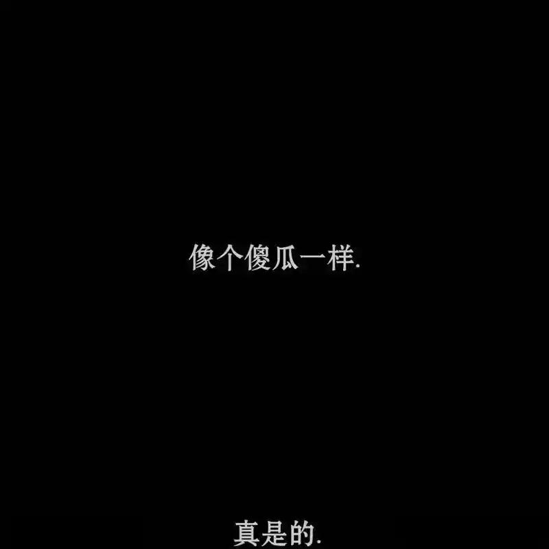 枯萎之花上的眼泪 29 第102页