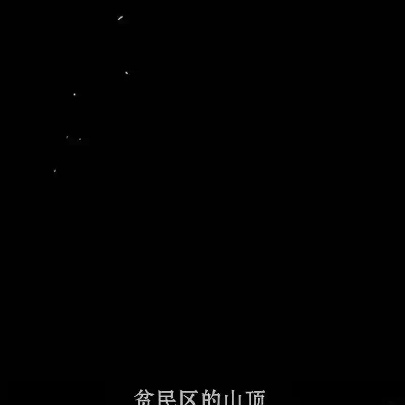 枯萎之花上的眼泪 29 第27页