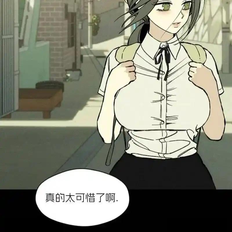 枯萎之花上的眼泪 29 第148页