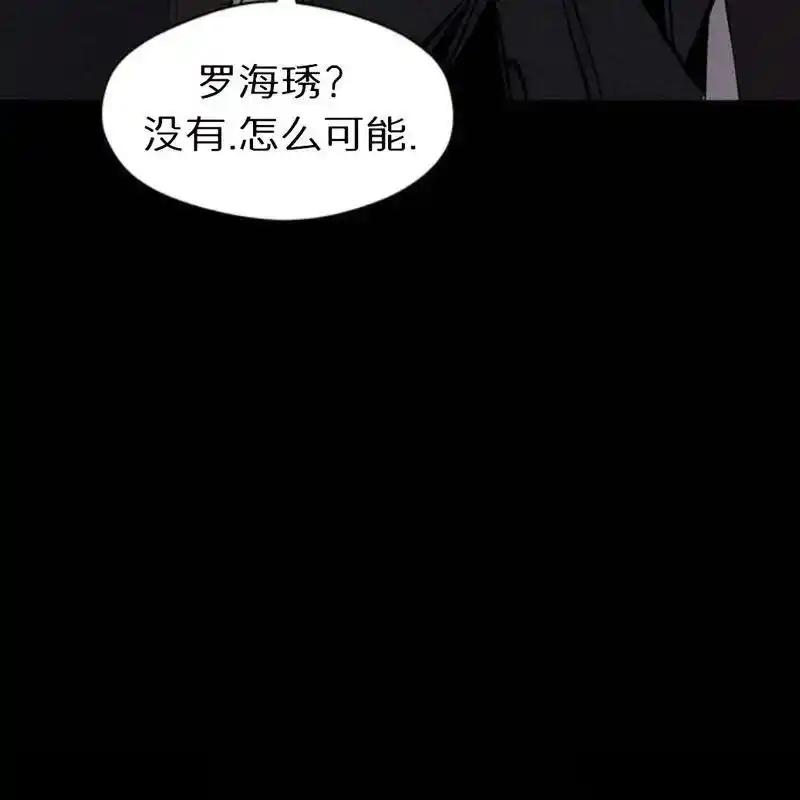 枯萎之花上的眼泪 29 第187页