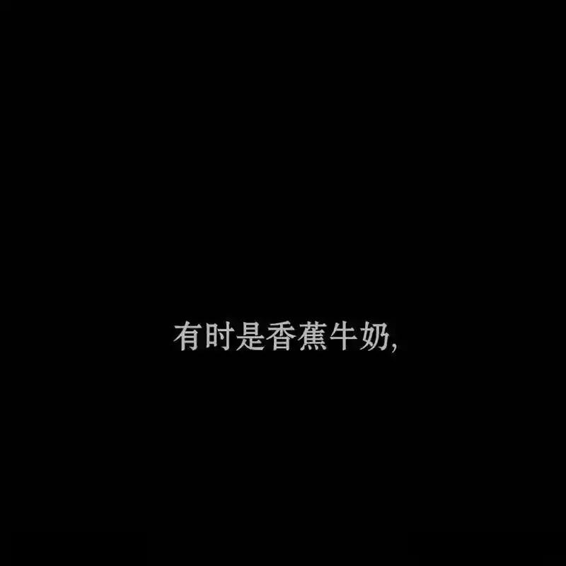 枯萎之花上的眼泪 29 第48页