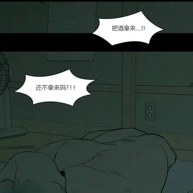 枯萎之花上的眼泪 29 第90页