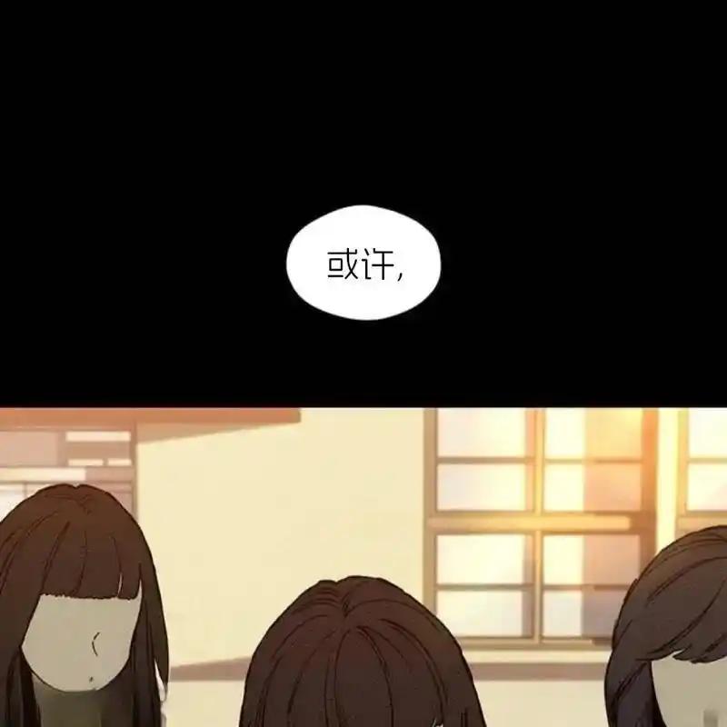 枯萎之花上的眼泪 29 第176页