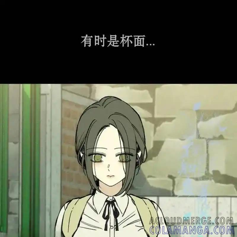 枯萎之花上的眼泪 29 第49页