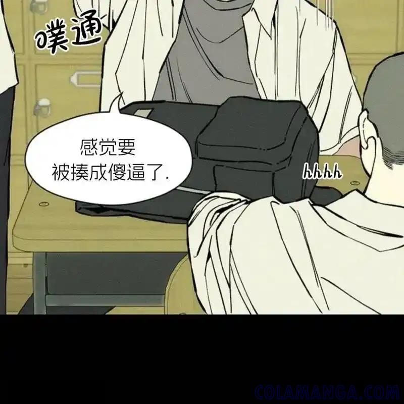 枯萎之花上的眼泪 29 第109页