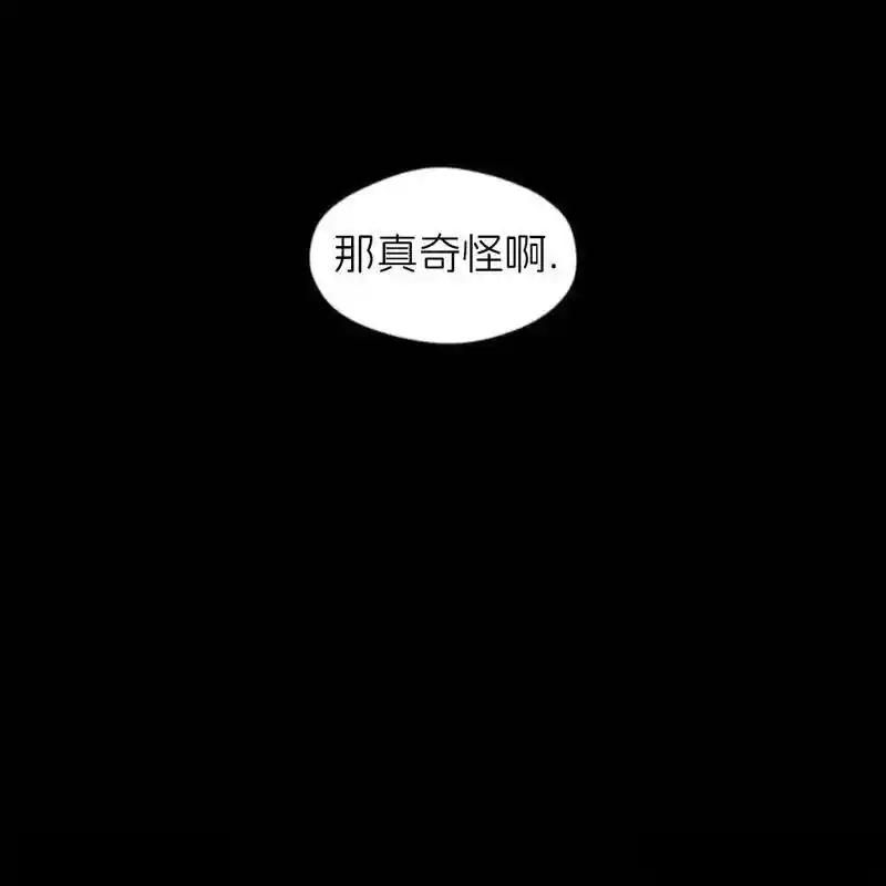 枯萎之花上的眼泪 29 第188页