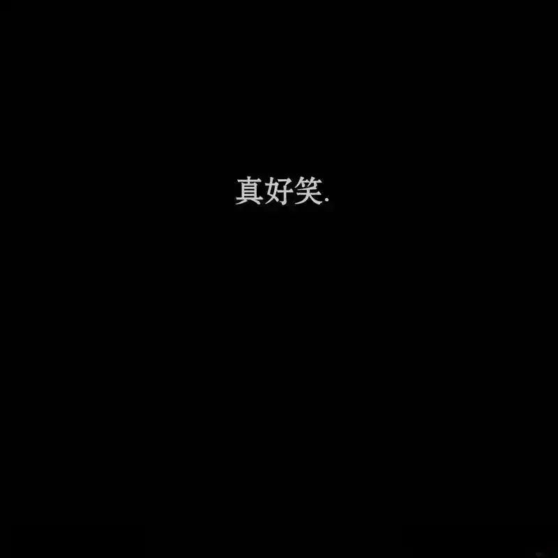 枯萎之花上的眼泪 29 第168页