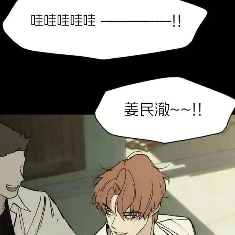 枯萎之花上的眼泪 29 第163页