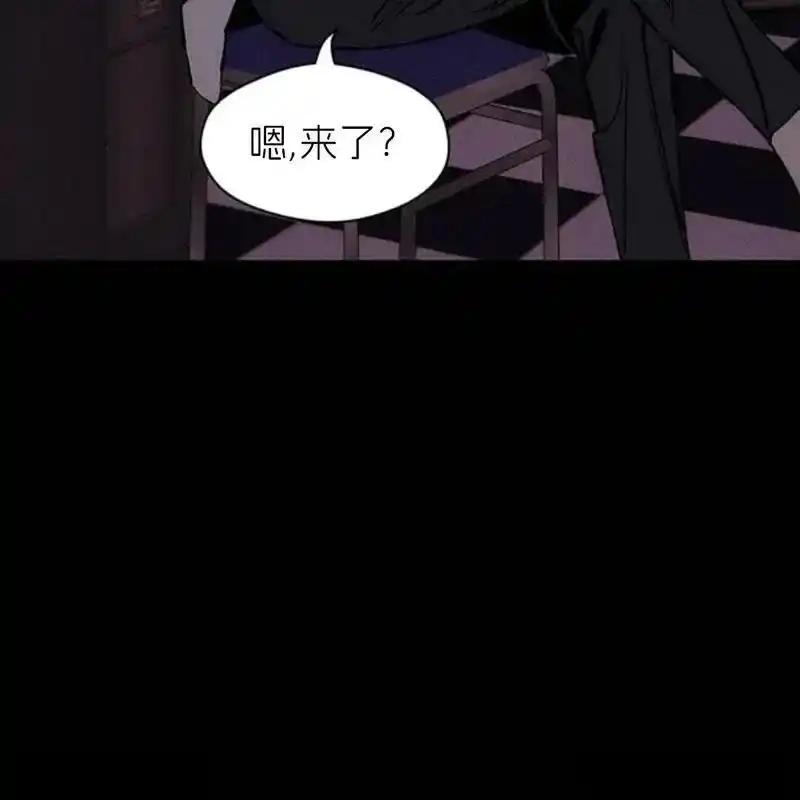 枯萎之花上的眼泪 29 第184页