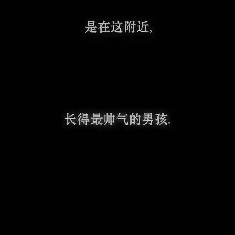枯萎之花上的眼泪 29 第44页