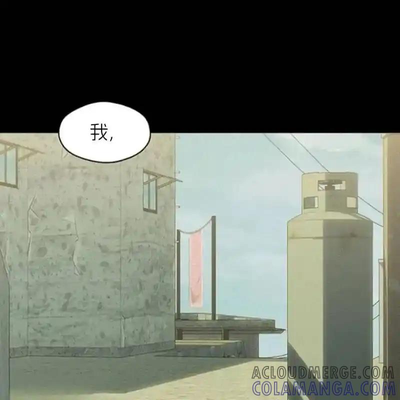 枯萎之花上的眼泪 29 第61页