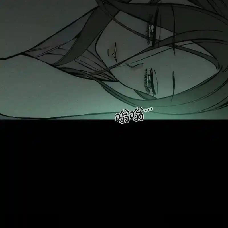 枯萎之花上的眼泪 29 第94页