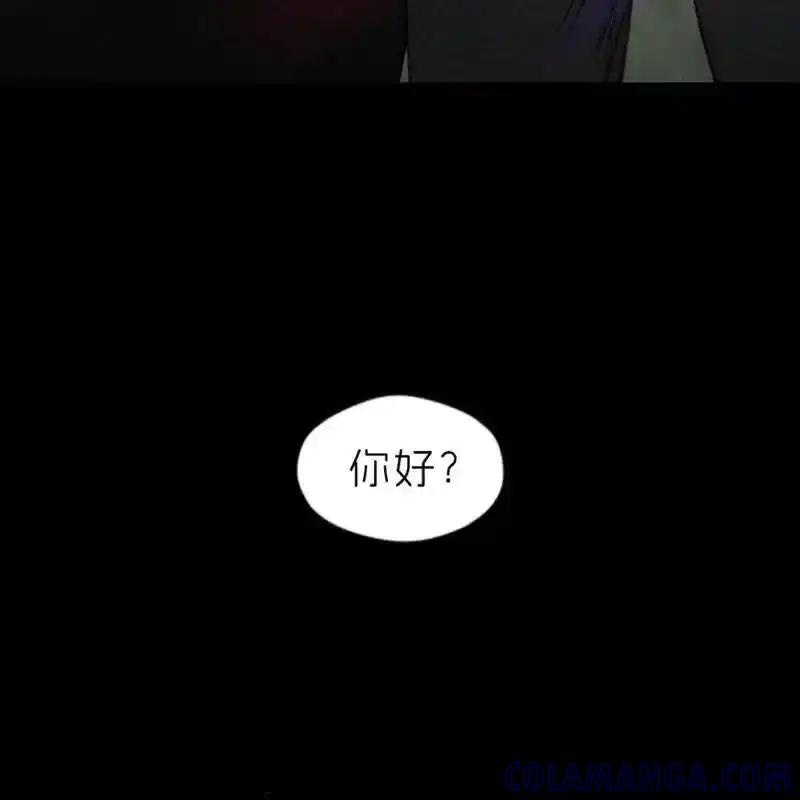枯萎之花上的眼泪 29 第5页