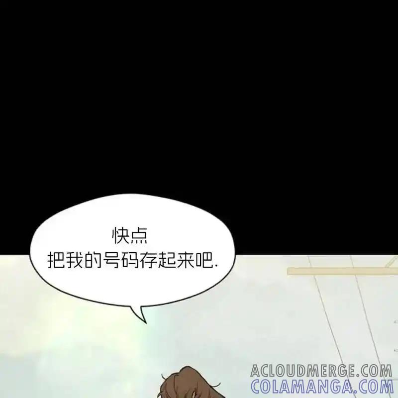 枯萎之花上的眼泪 29 第81页