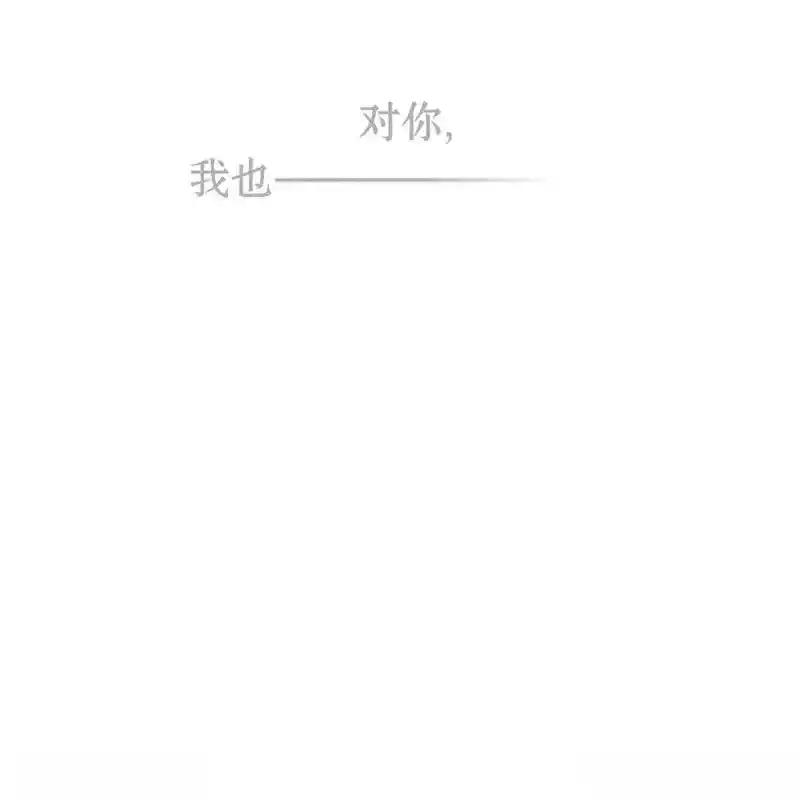 枯萎之花上的眼泪 30 第160页