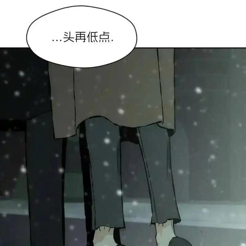 枯萎之花上的眼泪 30 第195页