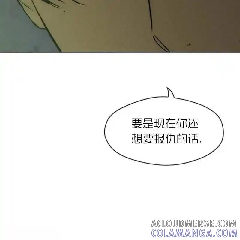 枯萎之花上的眼泪 30 第153页