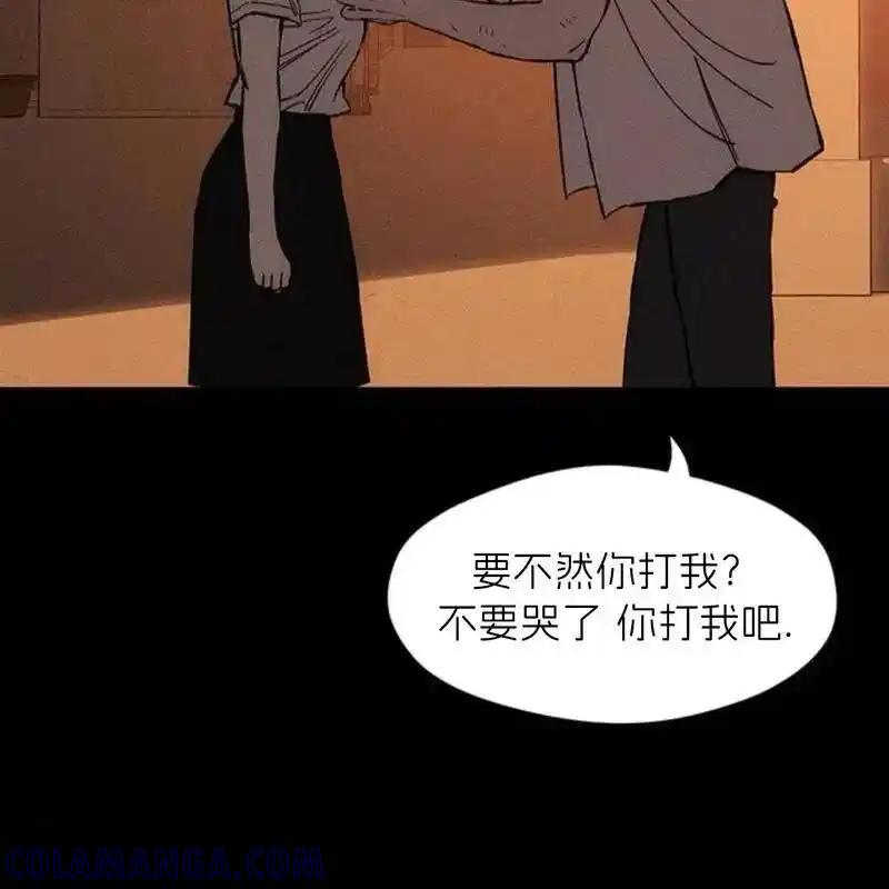 枯萎之花上的眼泪 30 第73页