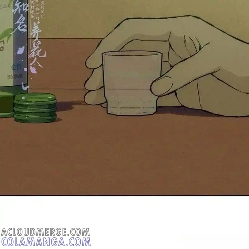 枯萎之花上的眼泪 30 第105页
