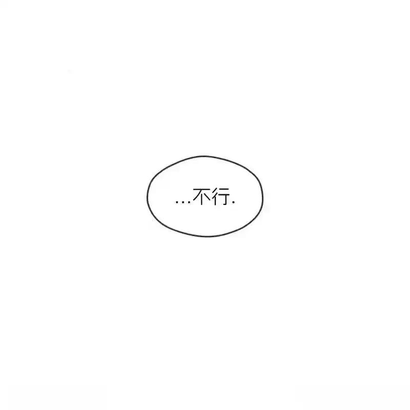 枯萎之花上的眼泪 30 第158页