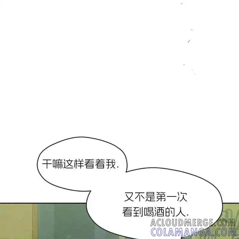 枯萎之花上的眼泪 30 第109页
