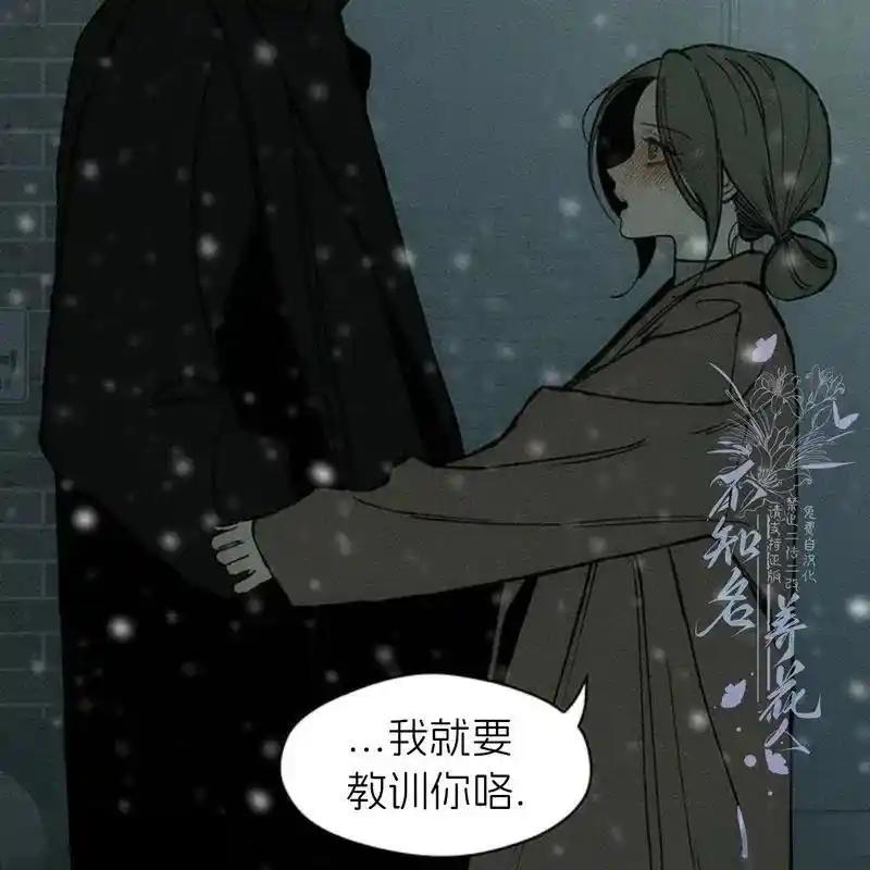 枯萎之花上的眼泪 30 第186页