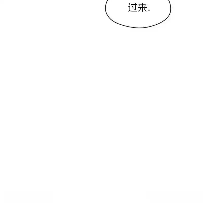 枯萎之花上的眼泪 30 第194页