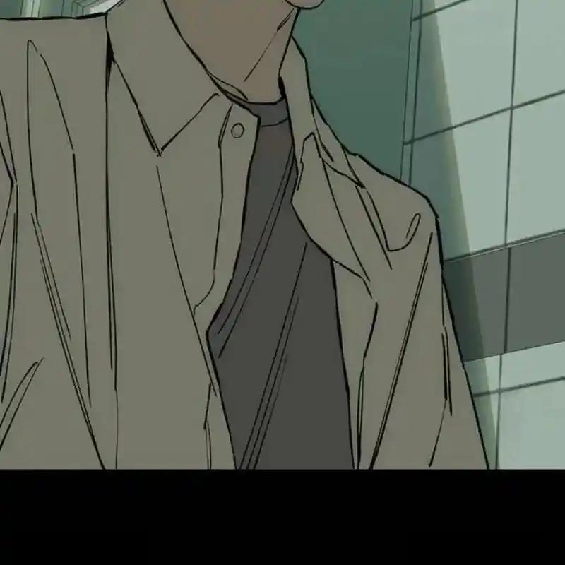 枯萎之花上的眼泪 30 第23页