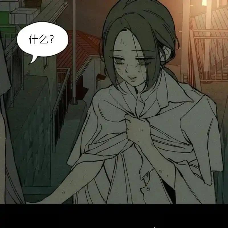 枯萎之花上的眼泪 30 第44页