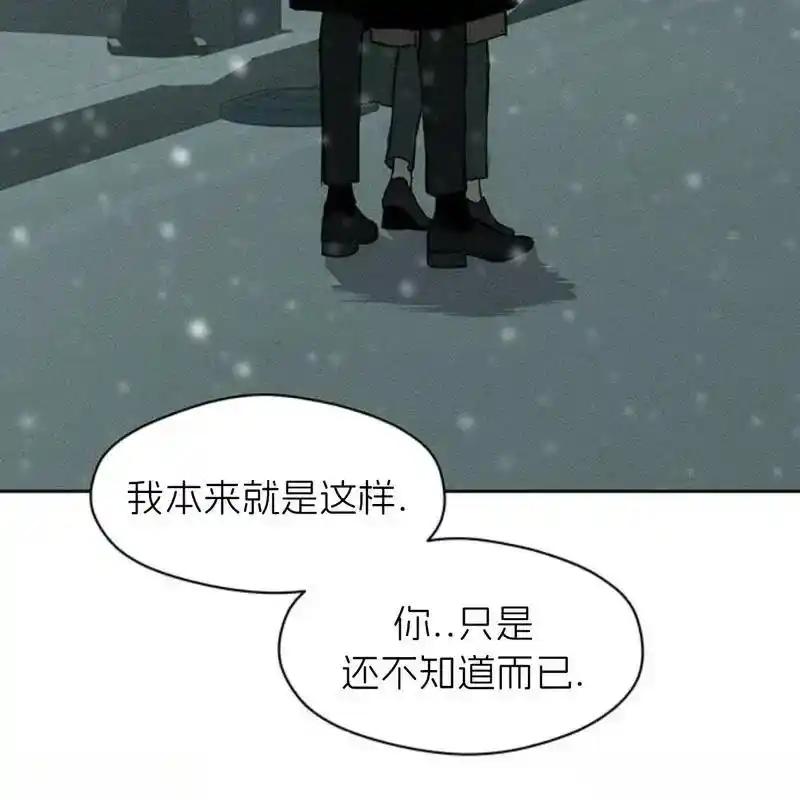 枯萎之花上的眼泪 30 第179页