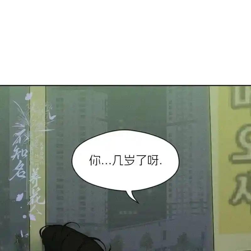 枯萎之花上的眼泪 30 第127页