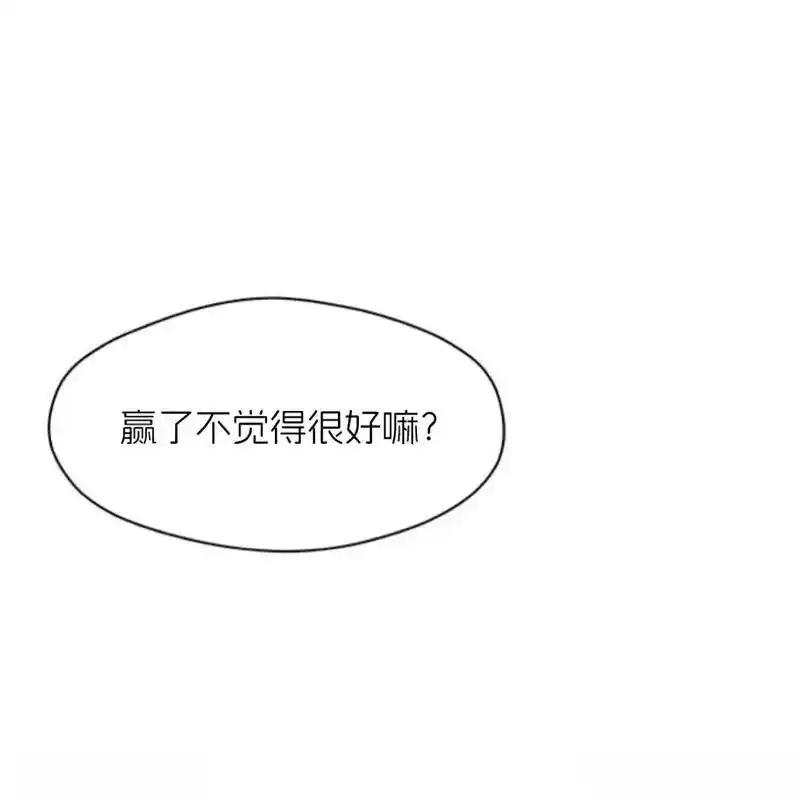 枯萎之花上的眼泪 30 第146页
