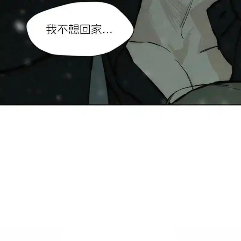 枯萎之花上的眼泪 30 第170页