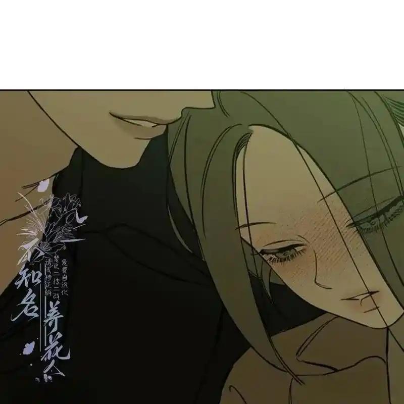 枯萎之花上的眼泪 30 第147页