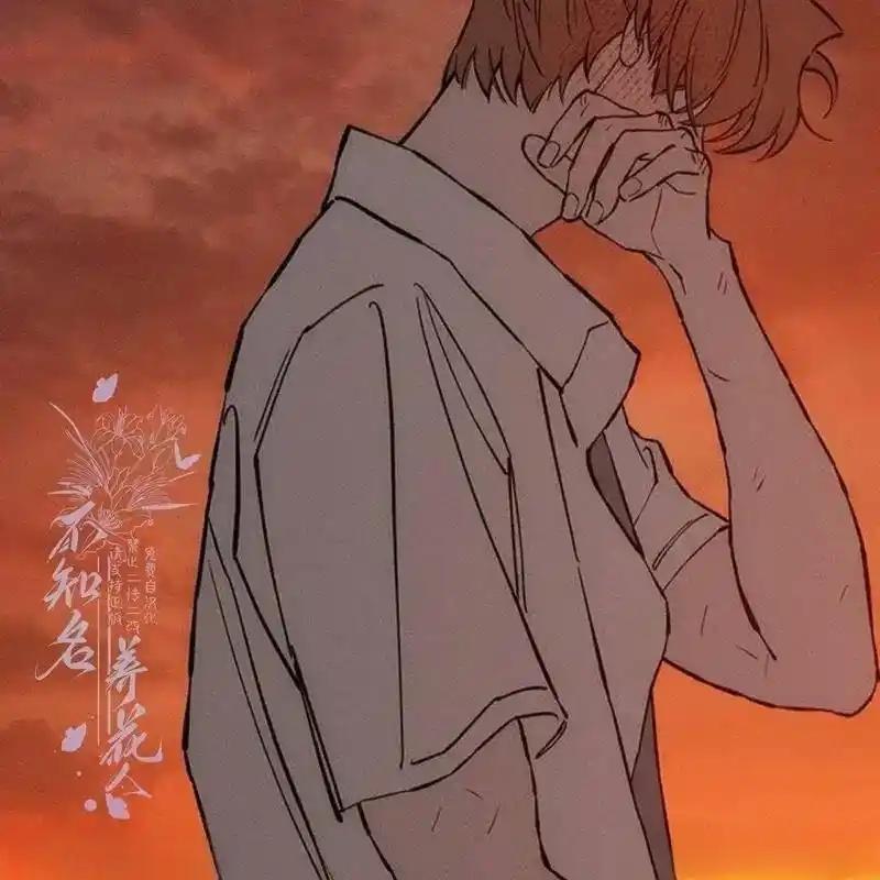 枯萎之花上的眼泪 30 第84页