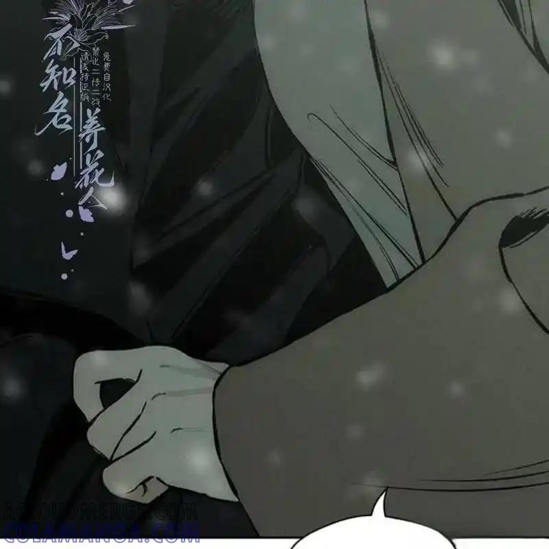 枯萎之花上的眼泪 30 第193页