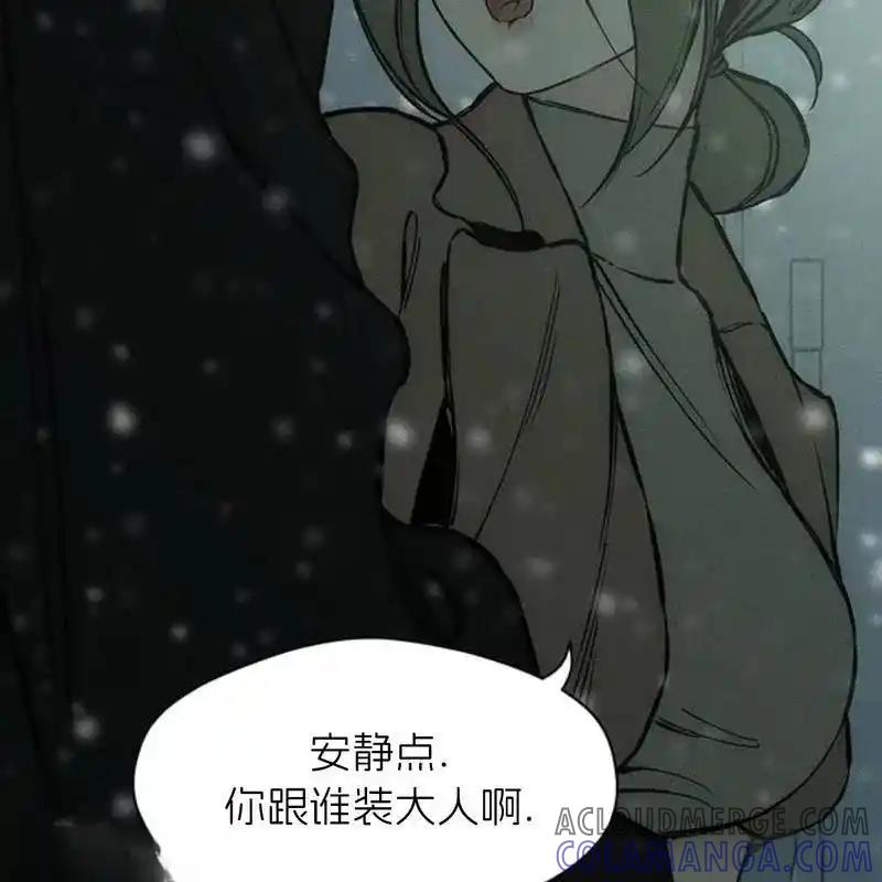 枯萎之花上的眼泪 30 第181页