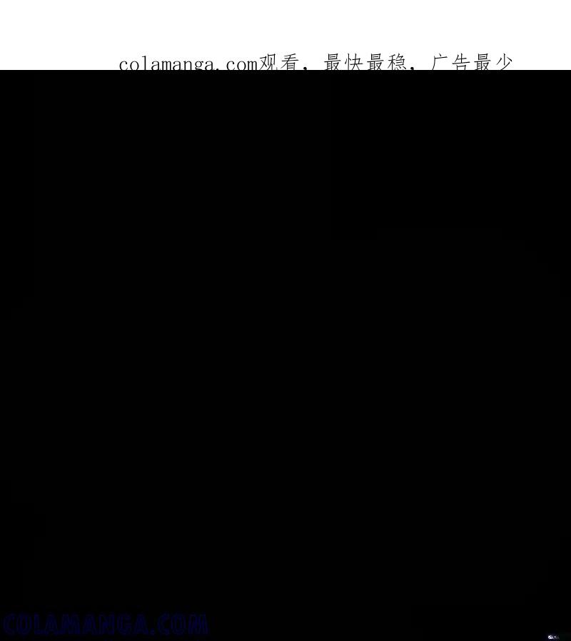 枯萎之花上的眼泪 30 第1页