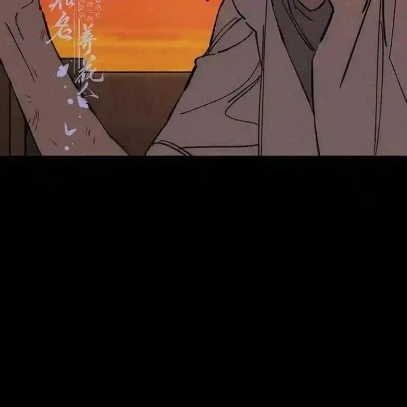 枯萎之花上的眼泪 30 第76页