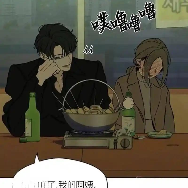 枯萎之花上的眼泪 30 第142页