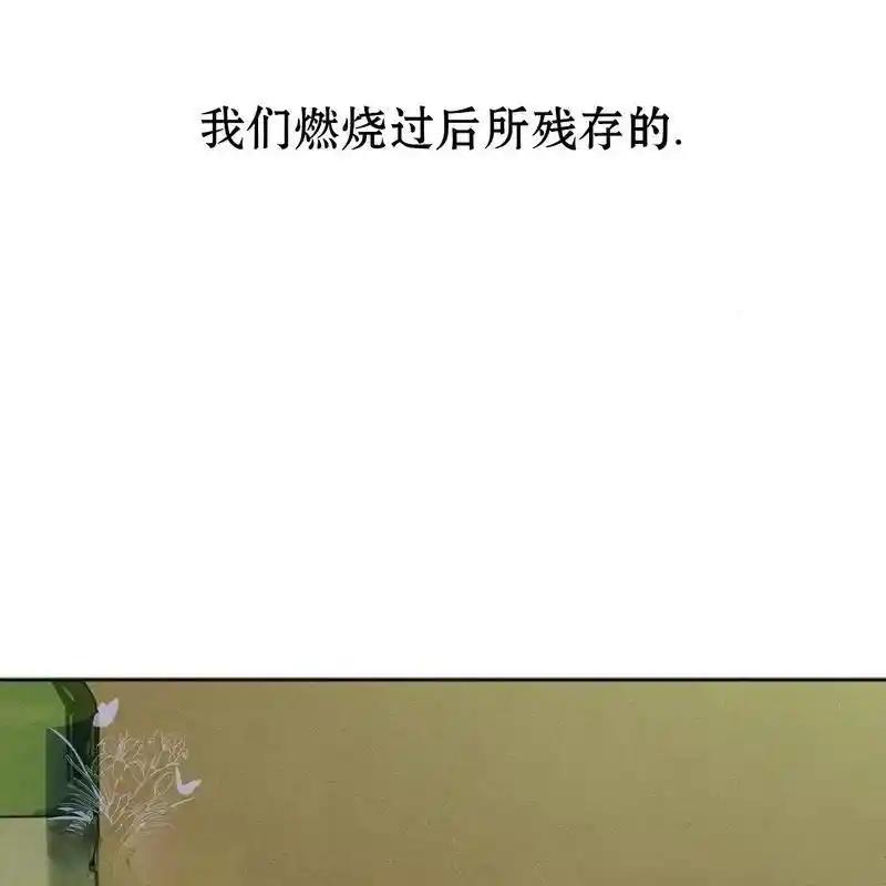 枯萎之花上的眼泪 30 第104页