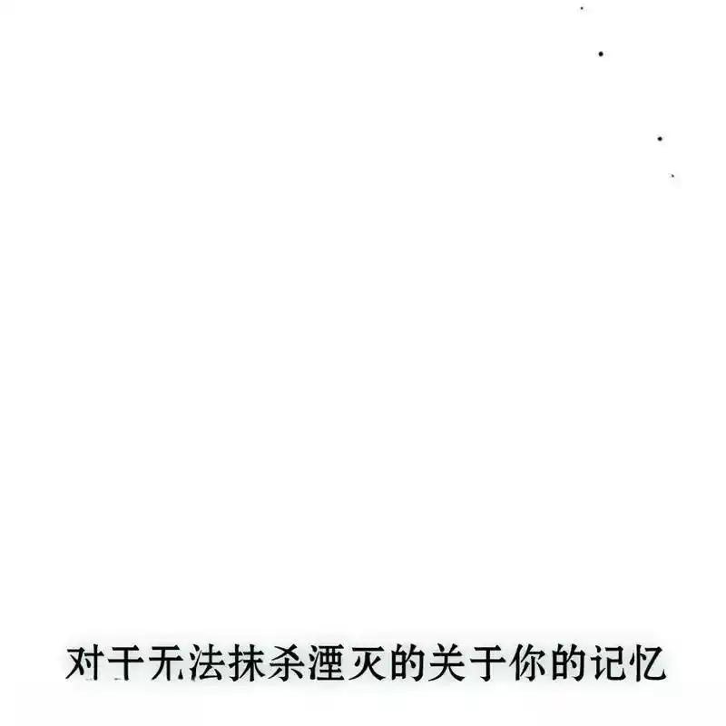 枯萎之花上的眼泪 30 第115页