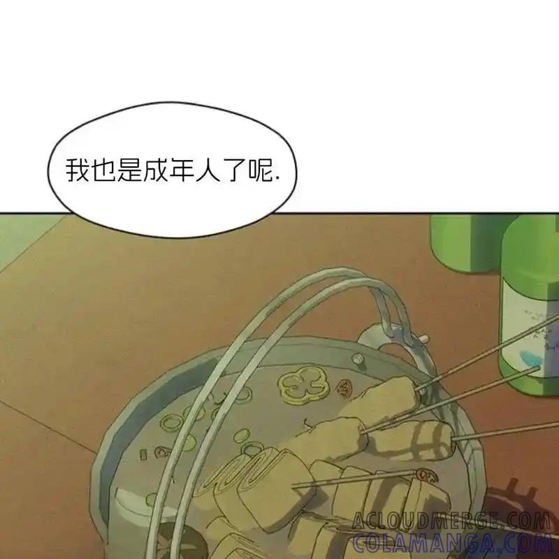 枯萎之花上的眼泪 30 第125页