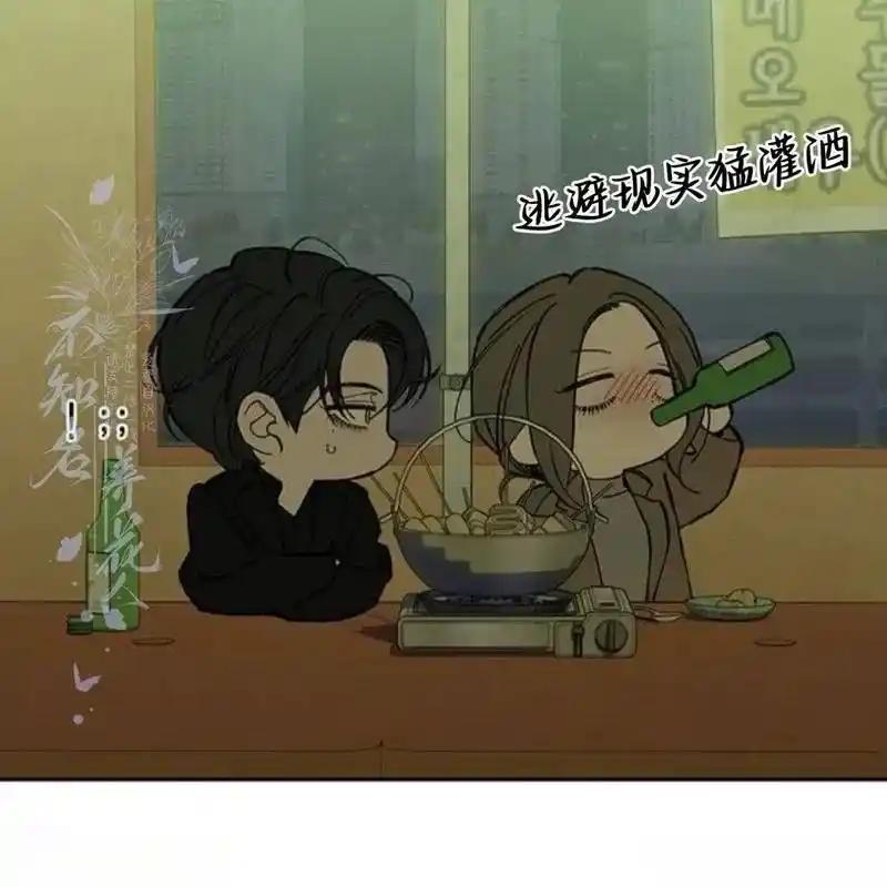 枯萎之花上的眼泪 30 第140页