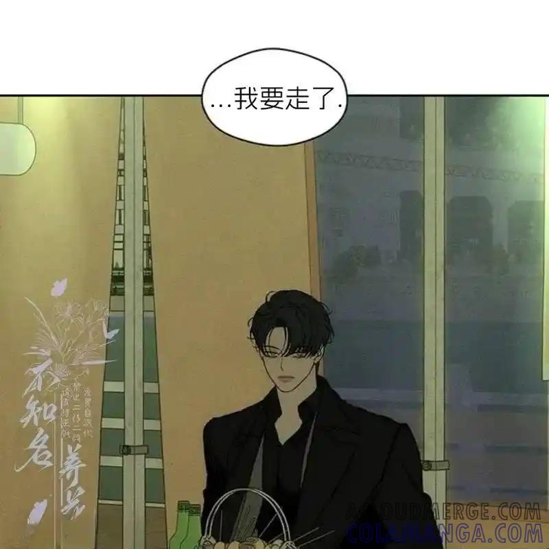 枯萎之花上的眼泪 30 第161页