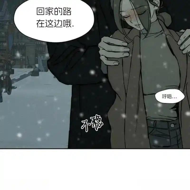 枯萎之花上的眼泪 30 第167页