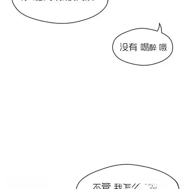 枯萎之花上的眼泪 30 第143页