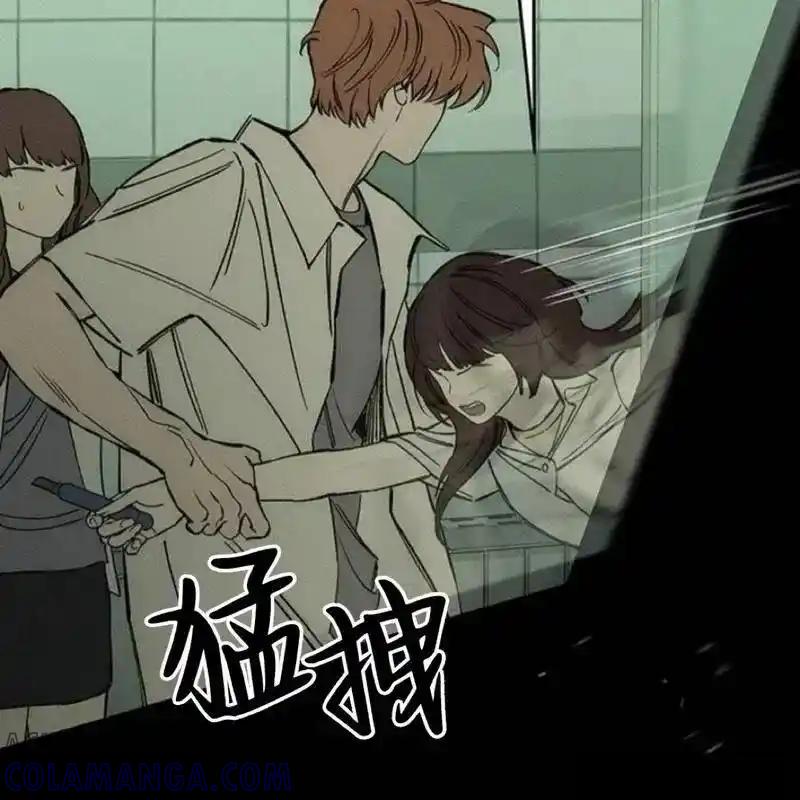 枯萎之花上的眼泪 30 第17页