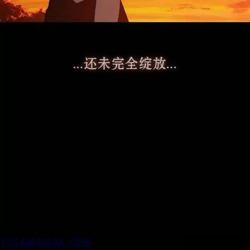 枯萎之花上的眼泪 30 第93页