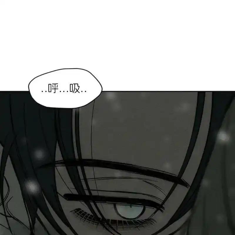枯萎之花上的眼泪 31 第56页